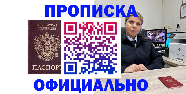 регистрация для школы в Озёрах